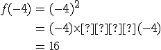 \large \array{ccl $ f(-4) & = & (-4)^2 \\ \vspace{5} \\ & = & (-4) \times  (-4) \\ \vspace{5} \\ & = & 16